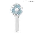 [클래파] 고속충전 보조배터리 겸용 휴대용선풍기 (BFB-HF2601W)
