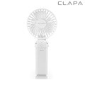 [클래파] 고속충전 대용량 보조배터리 겸용 휴대용선풍기 (BFB-HF5200W)