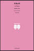 라 토스카(La Tosca)
