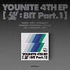 YOUNITE (유나이트) - 미니앨범 4집 [빛 : BIT Part.1][KiT ALBUM]