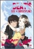 비트의 디시플린 SIDE 4