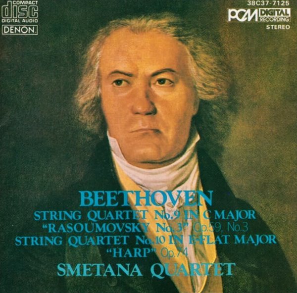 Beethoven : &quot;Rasoumovsky No. 3&quot; , &quot;Harp&quot;, Op. 74  - 스메타나 사중주단 (Smetana Quartet)(일본발매)