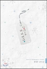 당신도 해피엔딩