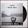우디 앨런 영화 속 스윙 재즈 (Swing In The Films Of Woody Allen) [LP]