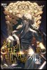 천마의 다섯 번째 제자 15권 (완결)