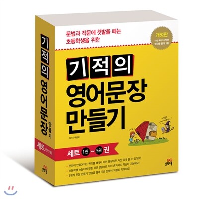 독일인의 사랑