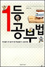[세트] 이문열 삼국지 (1~10권)