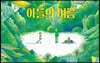 아들의 여름