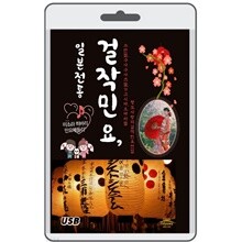 상품명
