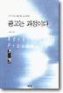 광고는 과정이다