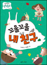 상품명