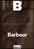 매거진 B : No.94 Barbour 국문판