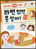 라면 없인 못 살아!