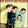 선레코드 베스트 모음집 (The Best Of Sun Records)
