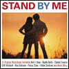 로맨틱 히트곡 모음집 (Stand By Me)