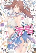 농림 7