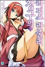 상품명