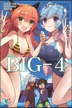 빅포 BIG-4 4