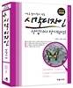 2015 시각디자인 산업기사 필기