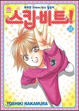 상품명