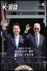 K-공감 702호