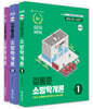 2024 소방단기 김동준 소방학개론