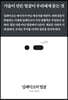 딥페이크의 얼굴