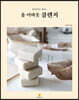 올 어바웃 클렌저
