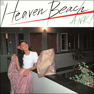 ANRI (안리) - 4집 Heaven Beach [투명 옐로우 컬러 LP]