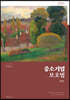 중소기업보호법