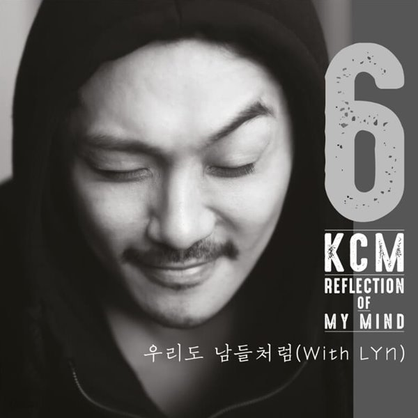 케이씨엠 (KCM) 6집  - Reflection Of Mind (미개봉)