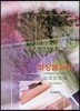 화장품 과학