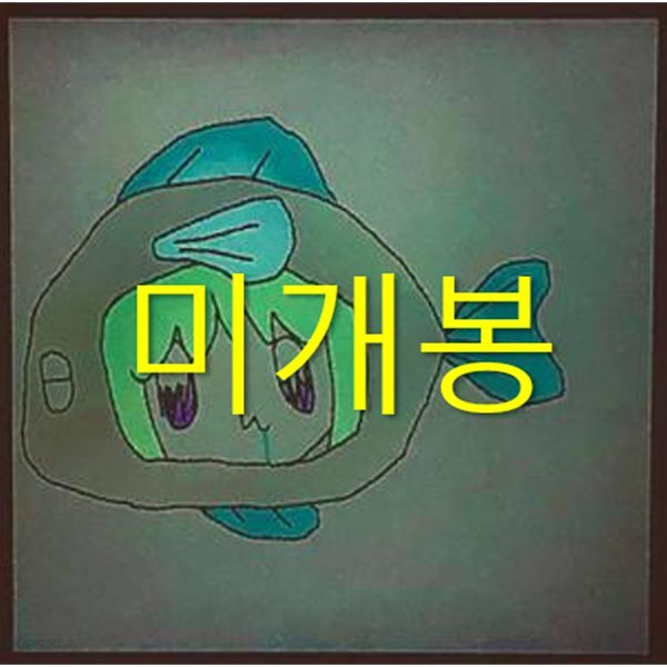 [미개봉] 아시안글로우 (Asian Glow) - Cull Ficle (CD)