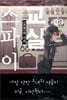스파이 교실 8