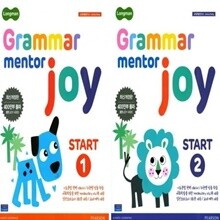 [영어 전문] 롱맨 그래머 멘토 조이 스타트 Longman Grammar Mentor Joy Start 세트 (전2권)