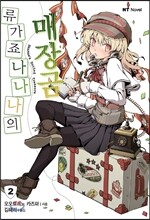 상품명