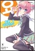 요괴 마니악스! 2