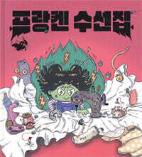 상품명