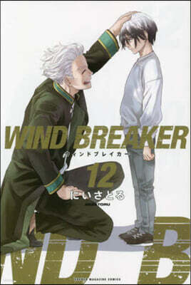 WIND BREAKER  12