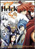 Helck 新裝版 11