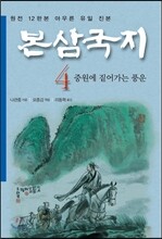 상품명