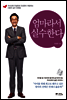 엄마라서 실수한다