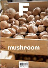 매거진 F (격월) : 5월 영문판 [2023년]