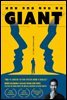 자이언트 (GIANT)