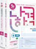 2024 나합격 산업안전기사 실기+무료특강 [필답형 + 작업형]