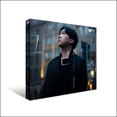 존 노 - NSQG 3 : 그리움(Sehnsucht) [일반반]