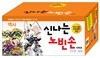 신나는 노빈손 시리즈 역사 1~25 세트