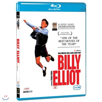 빌리 엘리어트 SE : 블루레이