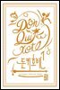 [세트] 돈키호테&돈키호테를 읽다(전5권) (총5권)