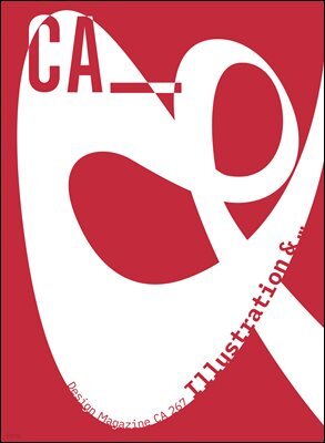 디자인 매거진 CA #267(2023.3-4)